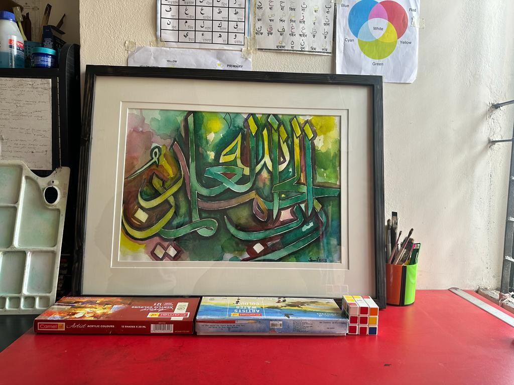 Alhamdulillah calligraphy