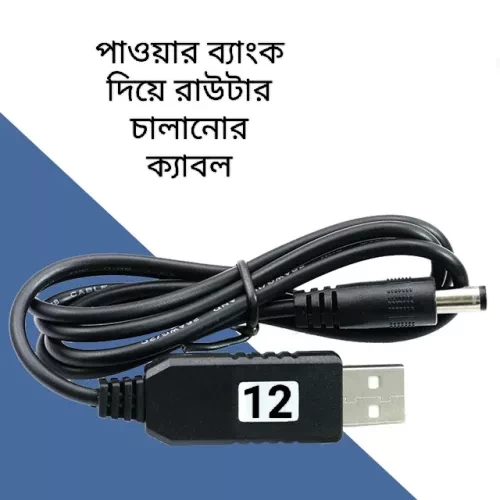 Câble USB DC 5v Boost To 12V Voltage Converter Usb Power Boost