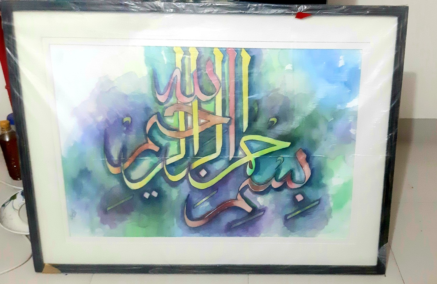 Bismillah calligraphy